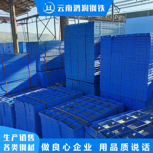 云南新型钢模板 桥梁建筑的品质之选